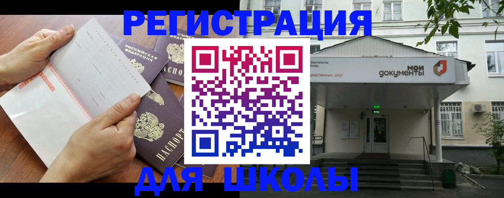 найти адрес прописки в Усть-Джегуте